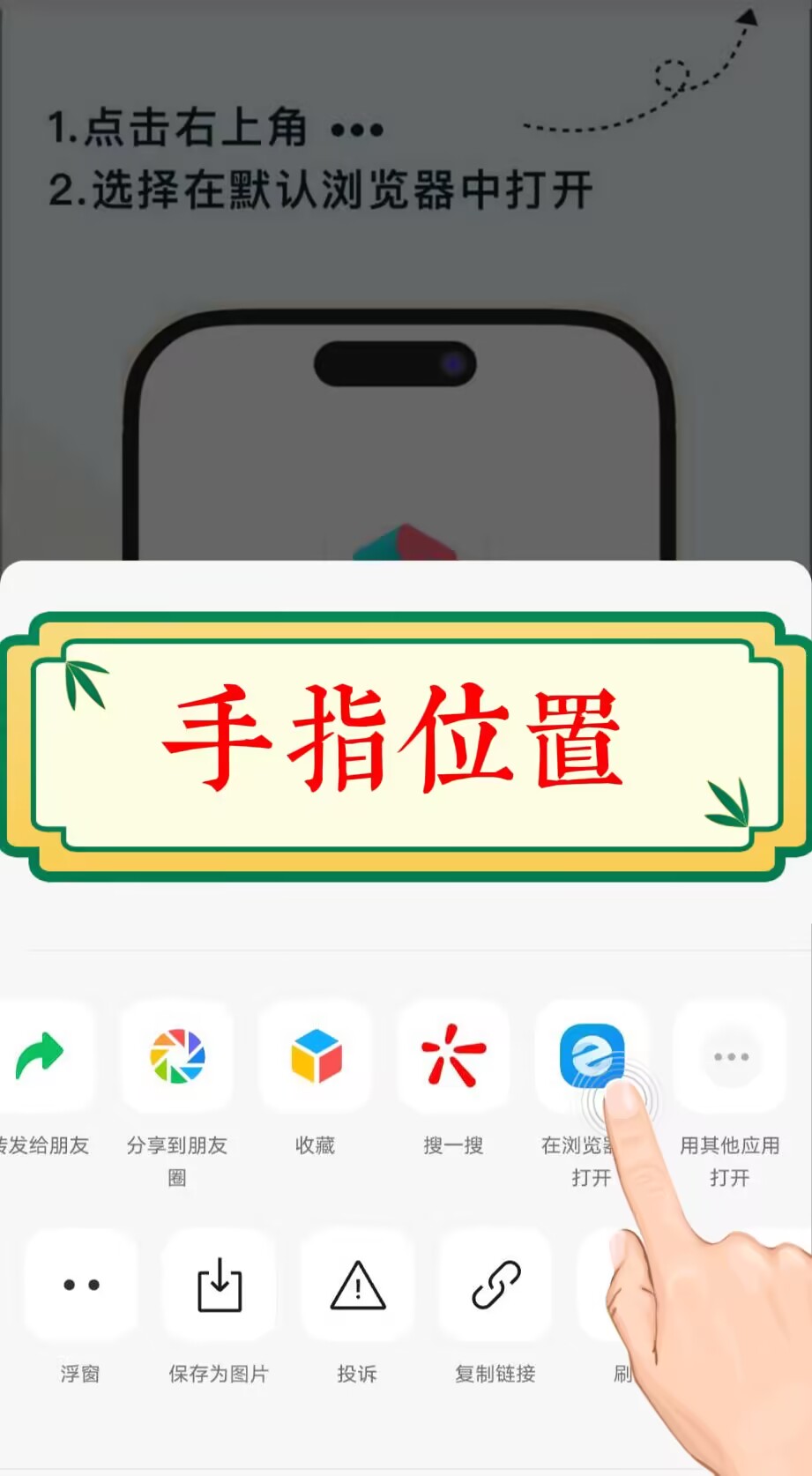 浏览器打开